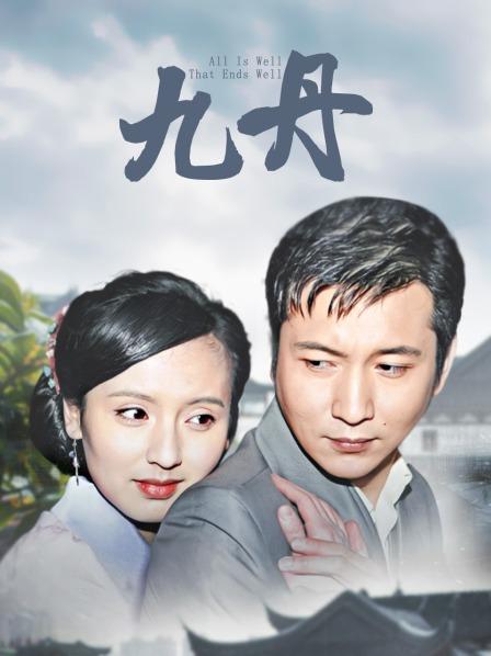 抖音吃小熊饼干-微密圈 1~4期合集 [np nv][77MB百度盘]